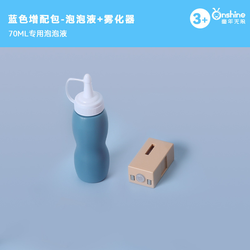 버블액 리필-블루 + 분무기