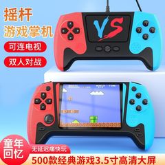 新款摇杆掌上游戏机500款游戏经典怀旧大屏儿童双人可充电游戏机