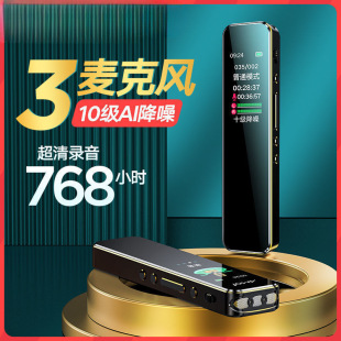 Xia Xin Recorder Ultra-Long Standby High-Definition Recorder for Students to Use in Class to Convert Text to Professional