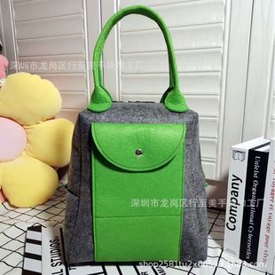 New Zipper Buckle Contrasting Color Felt Bag Student Textbook Handbag File Outing Fashion Backpack Bag Can Be Customized