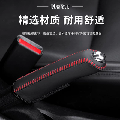Lever Decorative Protective Cover — Sürətlər qutusu və əl tormozu başlıqları