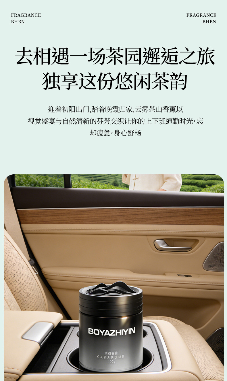 Car air freshener, solid car fragrance, long-lasting car scent, air freshener, odor eliminator