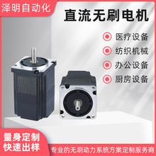 60直流无刷电机霍尔24V/48V/310V低压小型马达可调速替代有刷电机