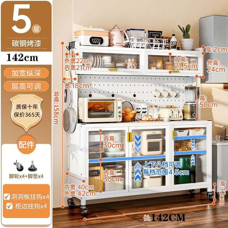 5 층 흰색 조절 식 3 도어 140 긴 8 후크