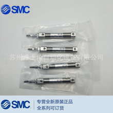 CDJ2B10-5Z-10Z-25Z-45Z-75Z-125Z-150Z-200Z-BF؛SMCPΚ