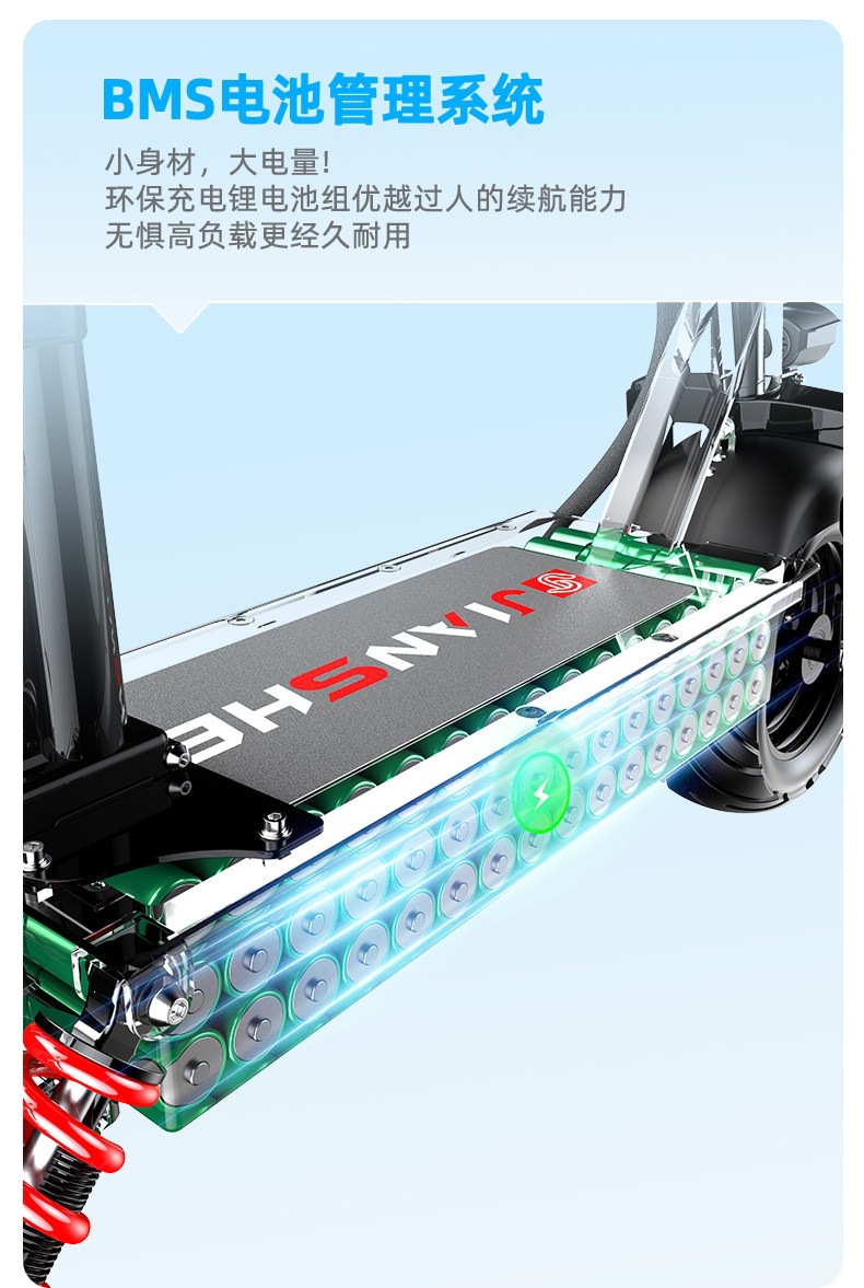 Suitable for electric scooters, foldable electric vehicles, two-wheeled small vehicles, and mini transportation tools