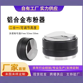 咖啡研磨器;配套器具;拉花杯/拉花缸/打奶缸