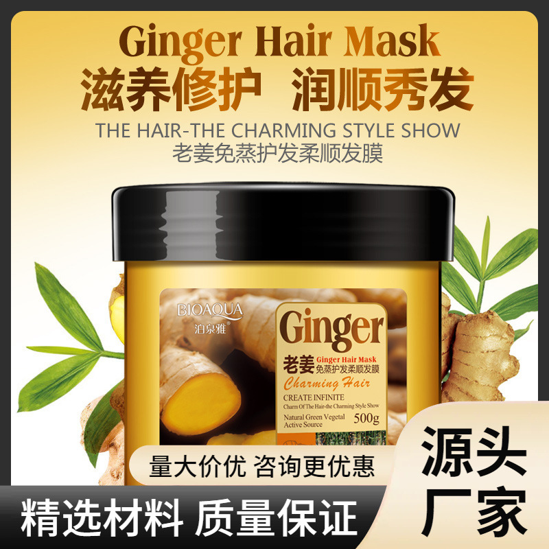 Medical hair mask