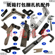 �������C�������C�о��ܰι�����Ƭ��Ƭ�B�카��