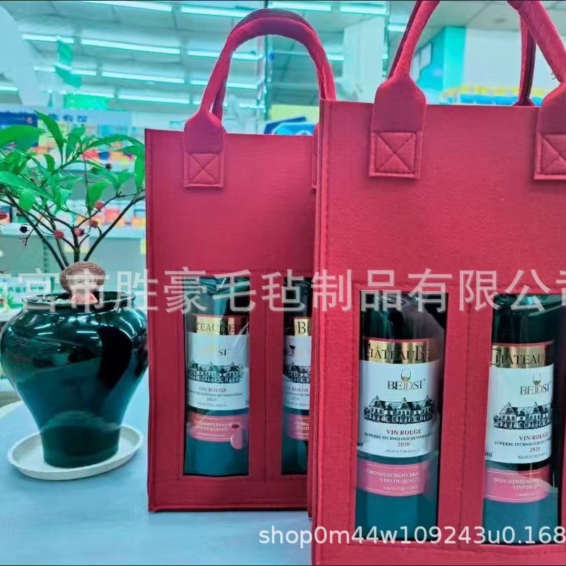 新款毛毡红酒袋葡萄酒白酒果酒收纳袋伴手礼礼品酒水手提袋|undefined