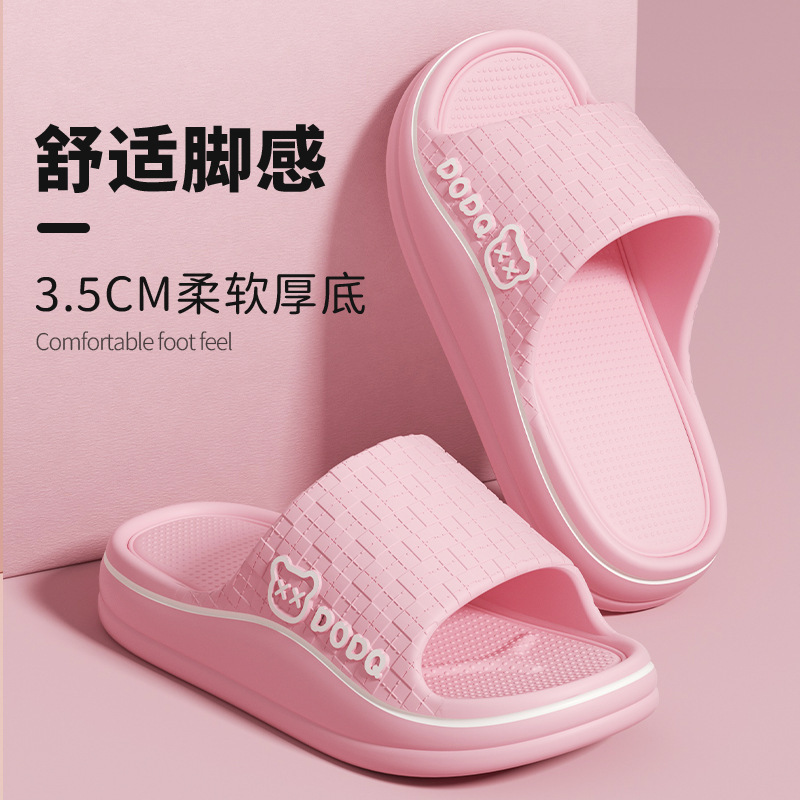 분홍색