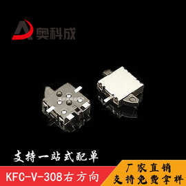 厂家直销KFC-V-308 检测开关左方向/右方向 贴片带柱限位开关铁壳