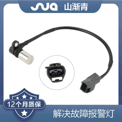 Suitable for Hino engineering vehicle sensor 8973061131,8-97306113-1,029600-1290