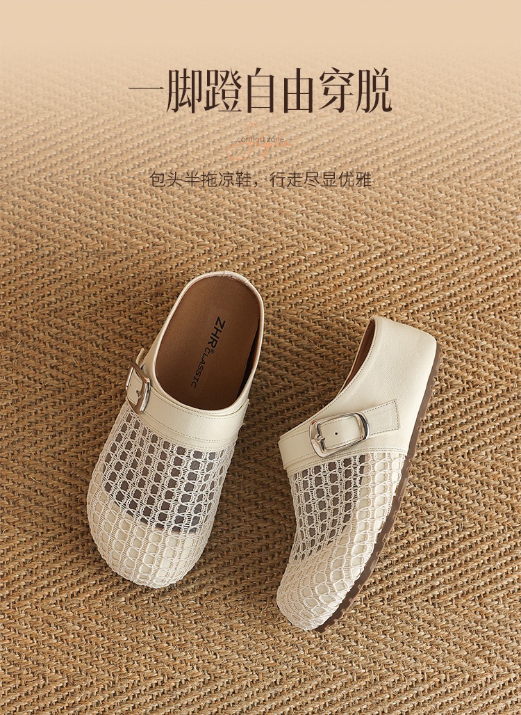 Dép sandal nữ quai chữ V đế tăng chiều cao, mũi trùm thoáng khí — LR12 Màu be chi tiết 4