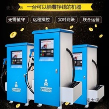 自助洗车机无人全自动商用24小时泡沫共享扫码刷卡设备一体麦太保