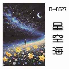 2.2厚度1100片拼图丝绒拼图胶水高难度解压儿童益智玩具生日礼物