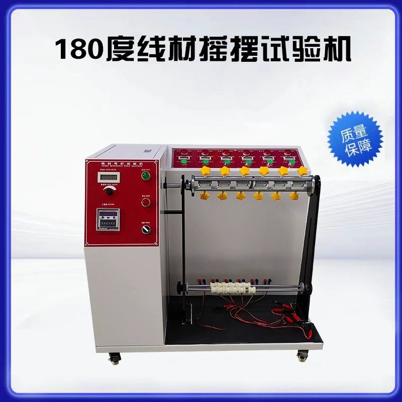 Машина для испытания на изгиб и поворот, традиционный тестер для изгиба проводов, оборудование для испытаний на изгиб и поворот