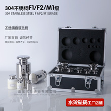 ���Rˮ�����a���bF1F2M1�����P����b��׼���aУ׼��ƽ��ӳ����a