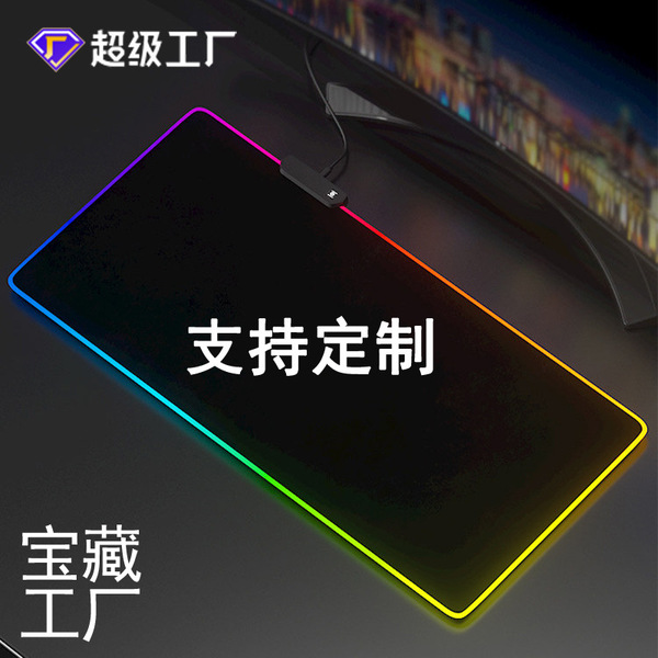 E -sports game LED light -emitting large mouse pad RGB keyboard…