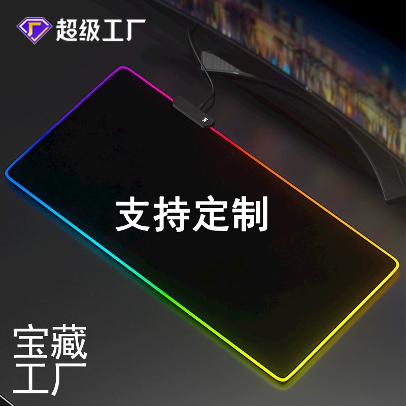 Коврик для мыши RGB с подсветкой по краю LED, размеры на заказ 250×350–400×900 мм