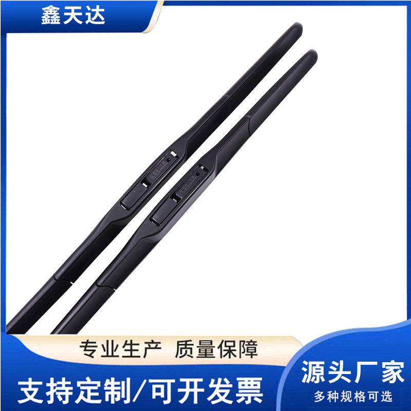 Three-Section Wiper Blades, Three-Stage Wiper Blades, Front Wiper Strips, Rainproof, Suitable for All Car Models