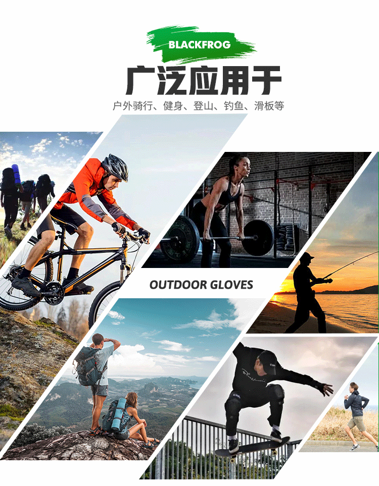 骑行手套详情页_09.gif
