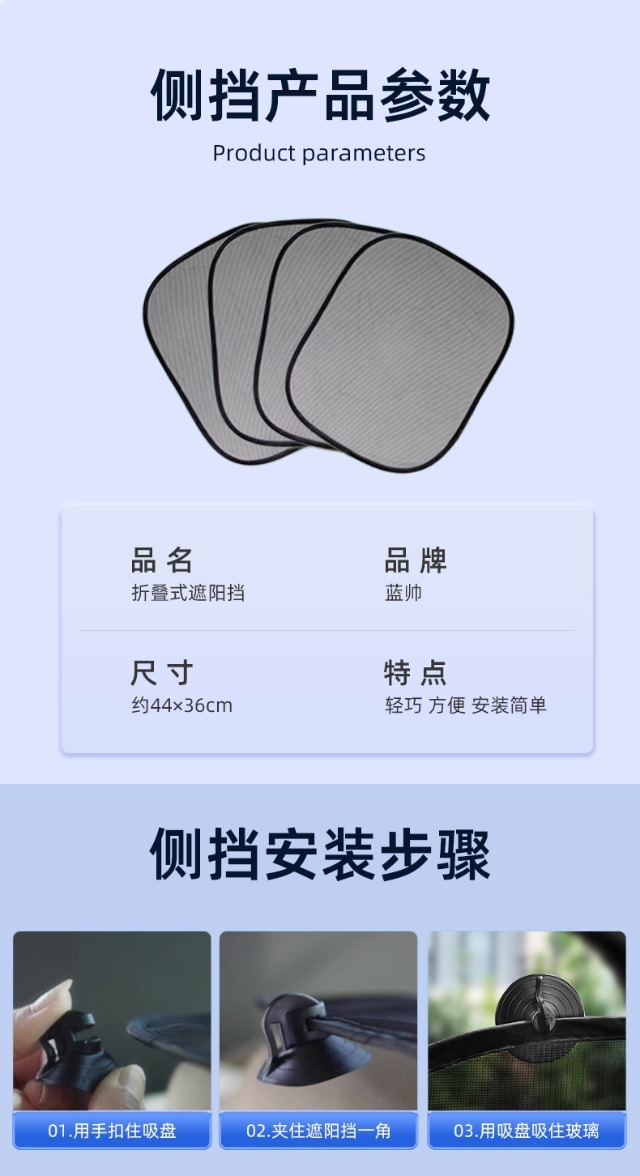 Titanium Silver Sunshade