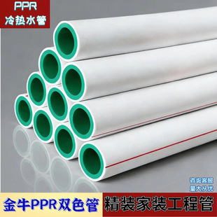 ��h��ţppr���ˮ���pɫ����׃ȾG4��6�ּ��b�ԁ�ˮ��ppr���۹�