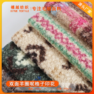 �¿��p����Ȧë�ظ���ӡ�� ȦȦ�q�͹ŗl�y  ���ë�M���u���b