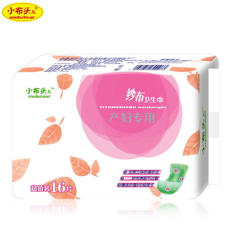Small cloth gauze sanitary napkin surface postpartum maternal and child products for day and night use 