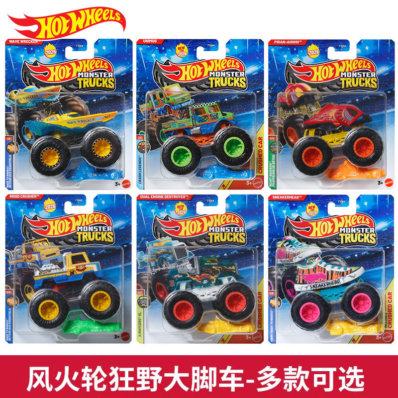Hot Wheels, alloy car, monster truck, SUV, car model, toy car for boys