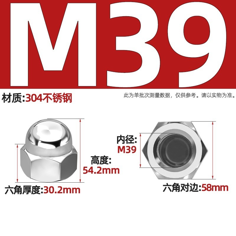 304不锈钢细牙盖型形螺母细牙盖帽M10M12M14M16M18M20*1*1.25*1.5|undefined