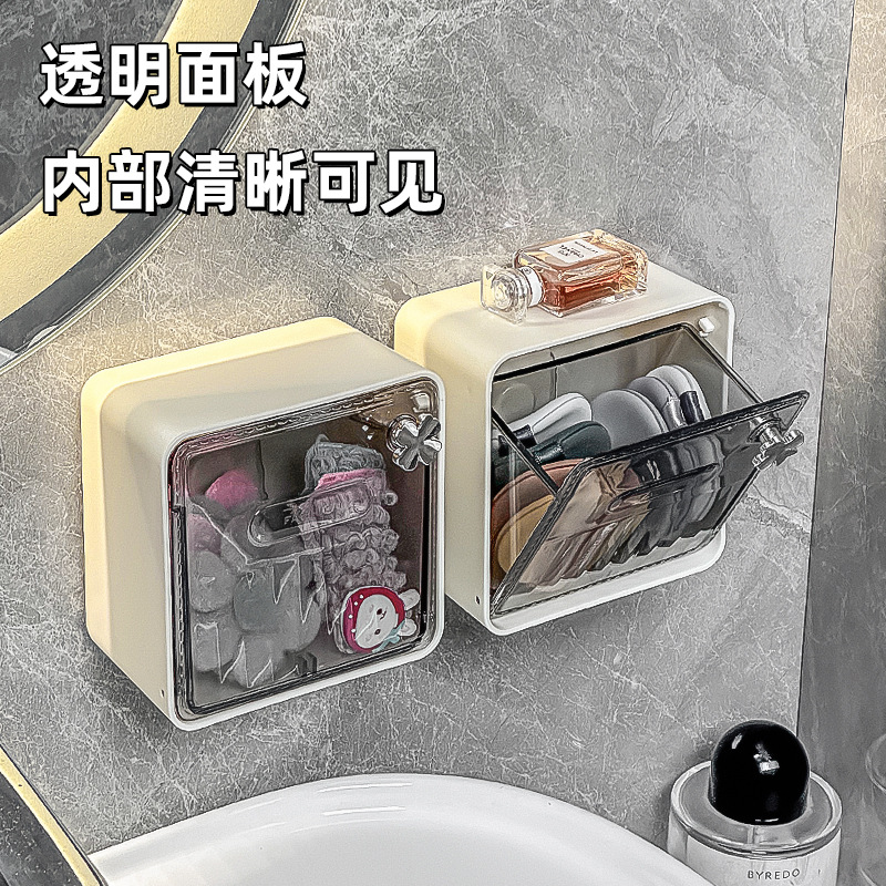 Wall-Mounted Cosmetics Storage Box Bathroom Flip-Top Dust-Proof Mirror Cabinet Makeup Cotton Swab Box Hair Band Lipstick Storage Box
