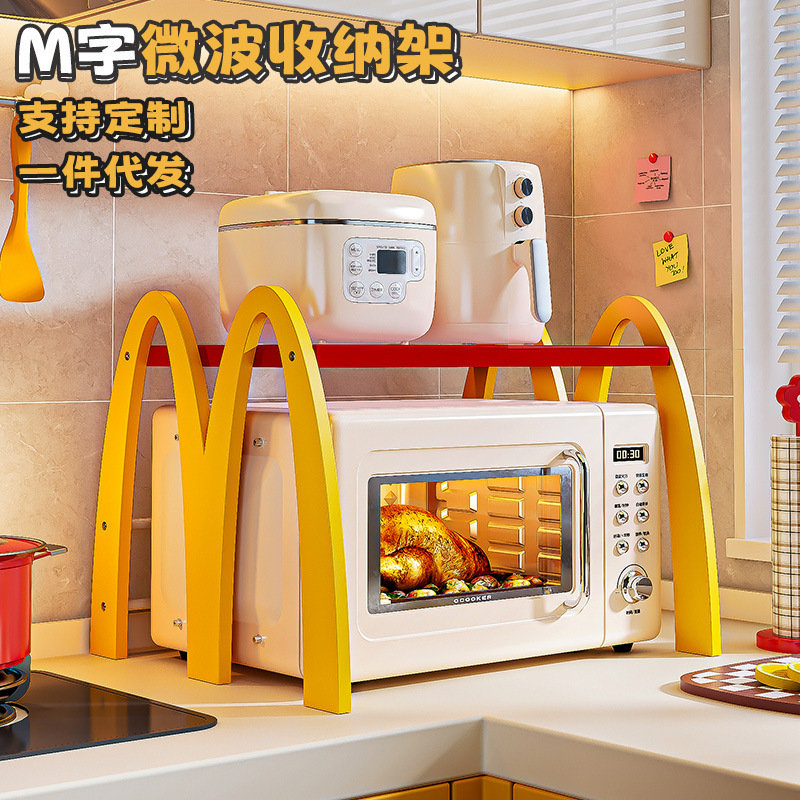 Chuangshengtian Factory Direct Sales Countertop Storage Heavy-Duty Bracket Rice Cooker Electric Oven Storage Rack Microwave Oven Shelf