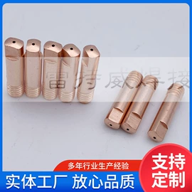 焊接材料附件;喷嘴、喷头;焊嘴