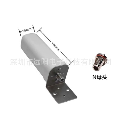 3G/4G/5G室外炮筒天线路由器网卡外置手机信号放大器|ms