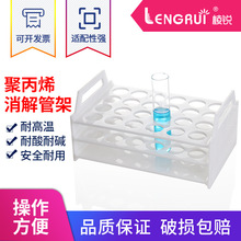 PP�۱�ϩ����ܼ��� ����ƿԇ�ܼ� ����x�������b�ü� �͸ߜ�