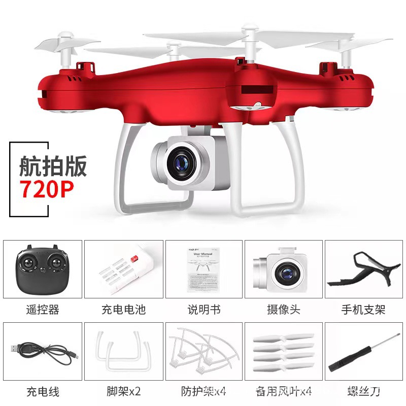 Ordinary version 8S (red) with a 720P camera