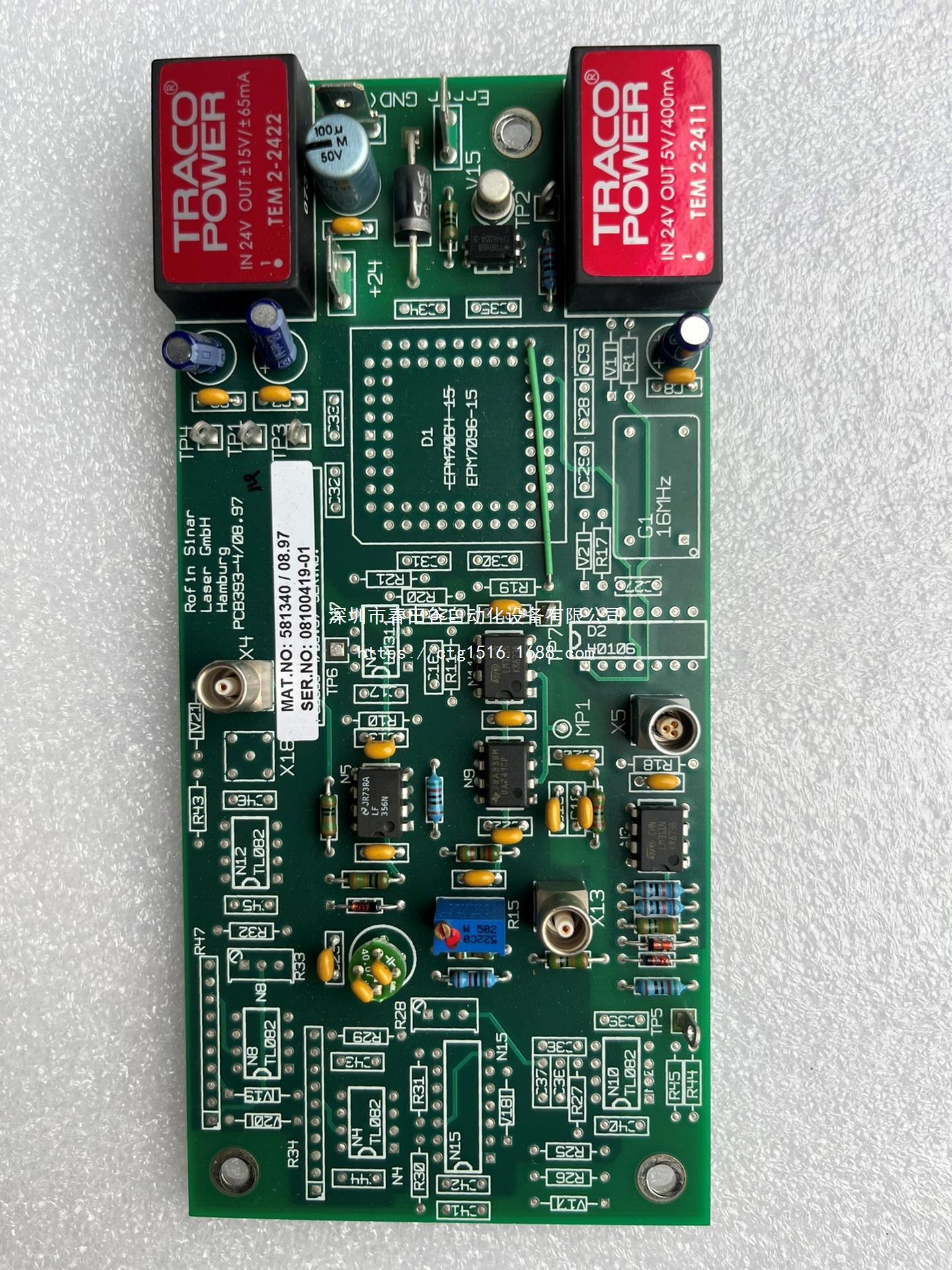 罗芬激光器控制板，需要请联系。低价处理请联系客服议价议价