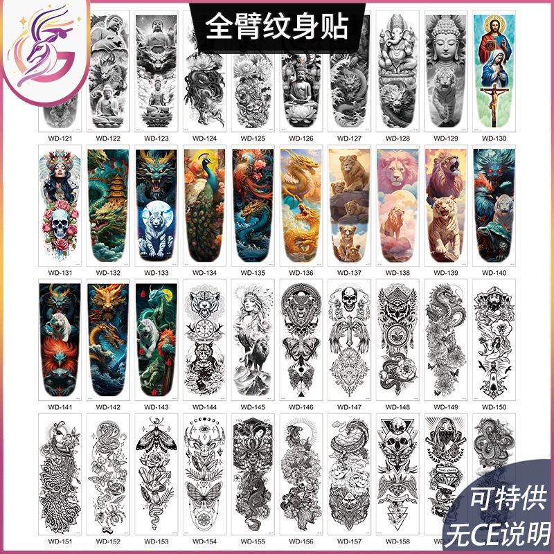 Full arm tattoo stickers cross-border new waterproof sweat simulation dragon totem black and white colorful personality full arm temporary tattoo stickers