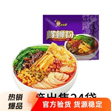 �Úg����·�������ݪ{����ʳ��ʳ�׾��ݽz����ҹ��ʳ320g*24��