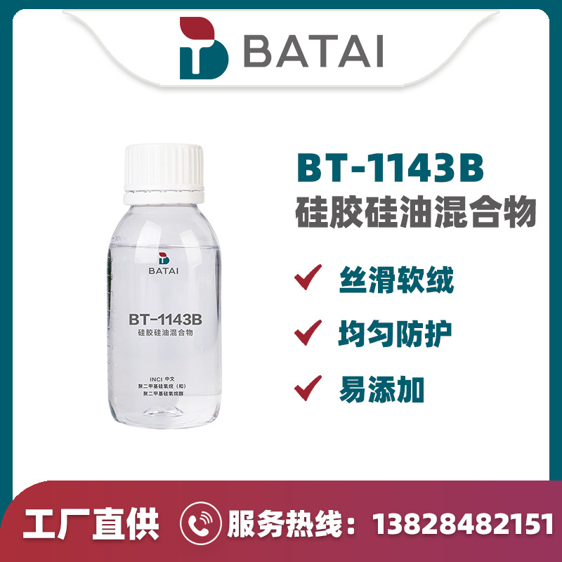 ���ݰ�̩ BT-1143B �۶��׻������飨�ͣ��۶��׻������鴼