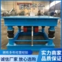 密实振动测试制品平台