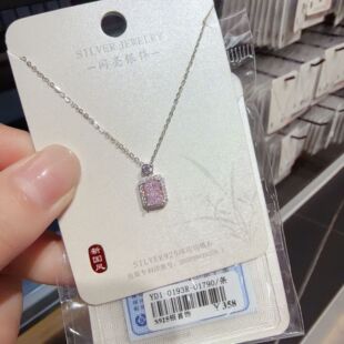 �W���錚�����L�������机��s�OӋ����s925�y���N���|��