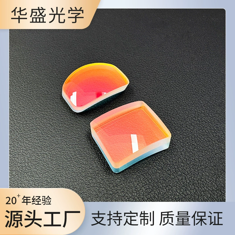 Производители поставляют линзу голографическую красную точку прицел экран защитная пленка линза красная точка линза