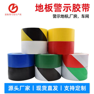 �S�����l���S��ʾ�z����� �����z�����R����ȫ���䷴�⾯ʾ�z��