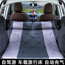 车载自动充气床垫汽加厚后排七座后备箱旅行床气垫床自驾游睡跨境