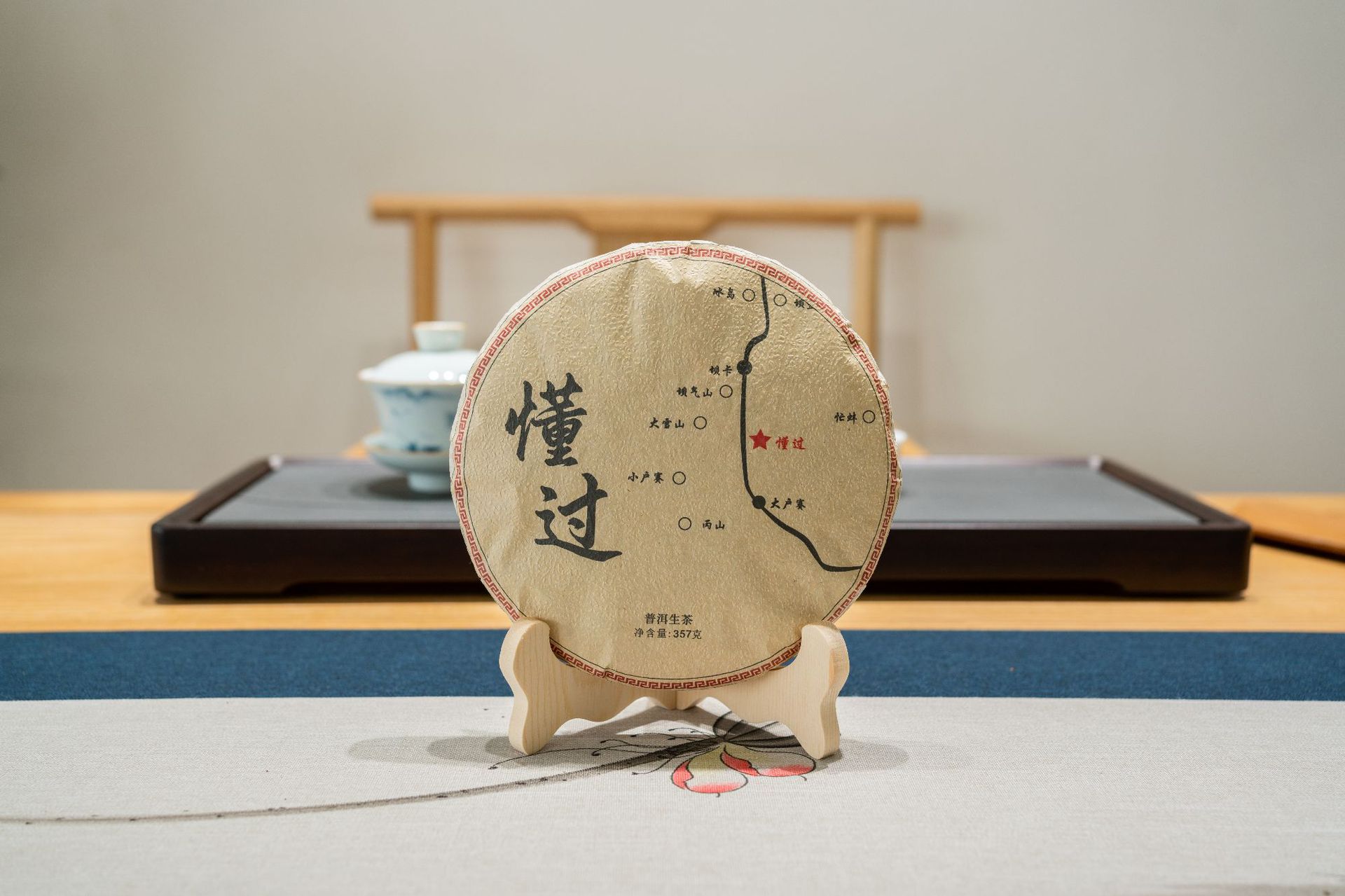懂过地图 (3).JPG