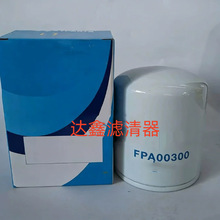 ���͸񹤳̻�е�豸������͹�����о������������FPA00300��о