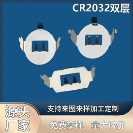 电子五金材料;指南针;其他五金工具